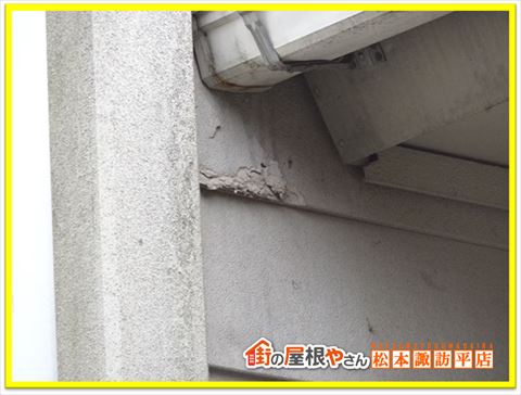 下諏訪町スレート屋根現調　北側外壁カビ